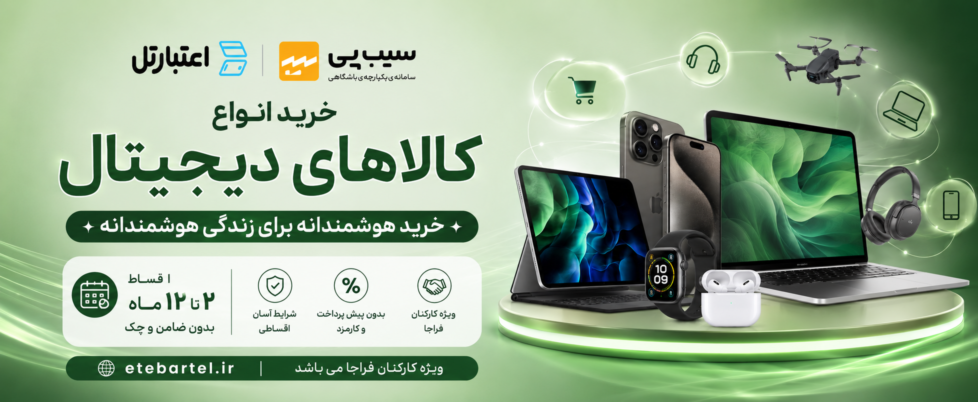 خرید انواع گوشی موبایل